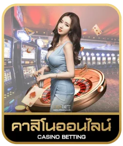WINK666 คาสิโนออนไลน์