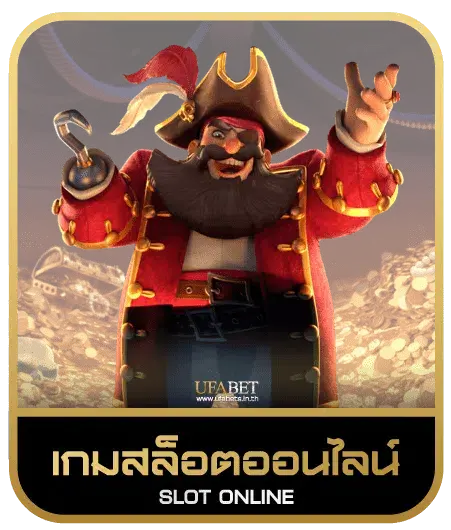 WINK666 เกมสล็อต